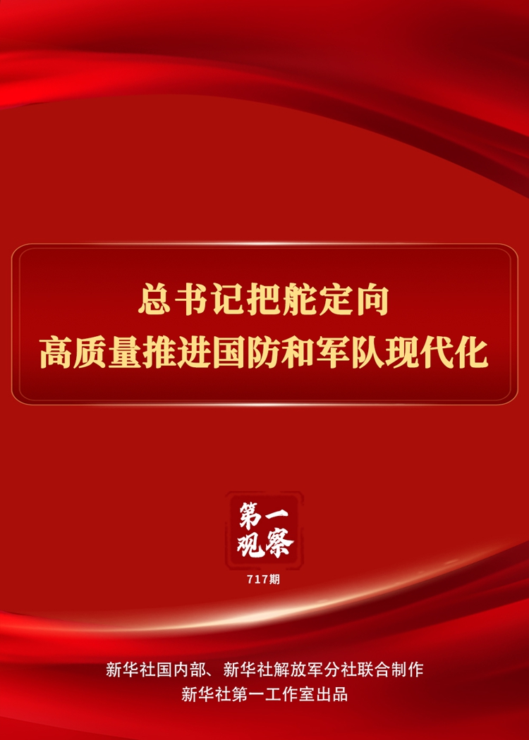 深度解析：世界杯高清赛事数据洞察 - 天天盈球