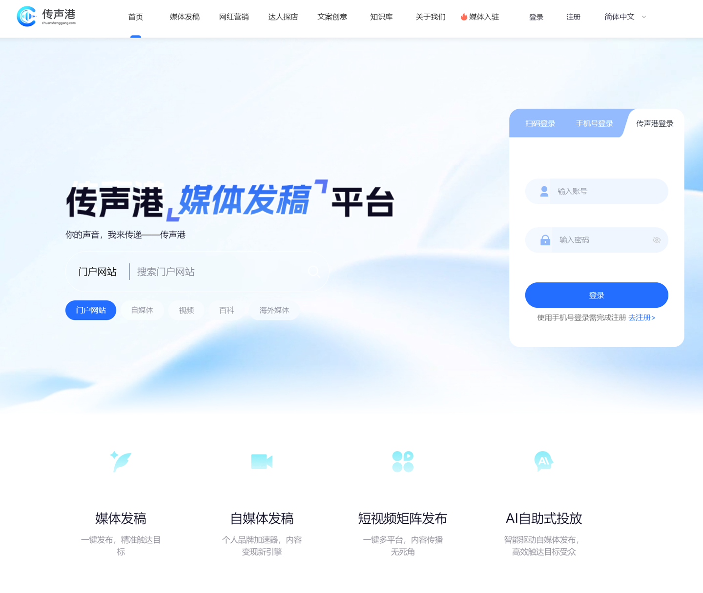 深度解析：世界杯高清赛事数据洞察 - 天天盈球