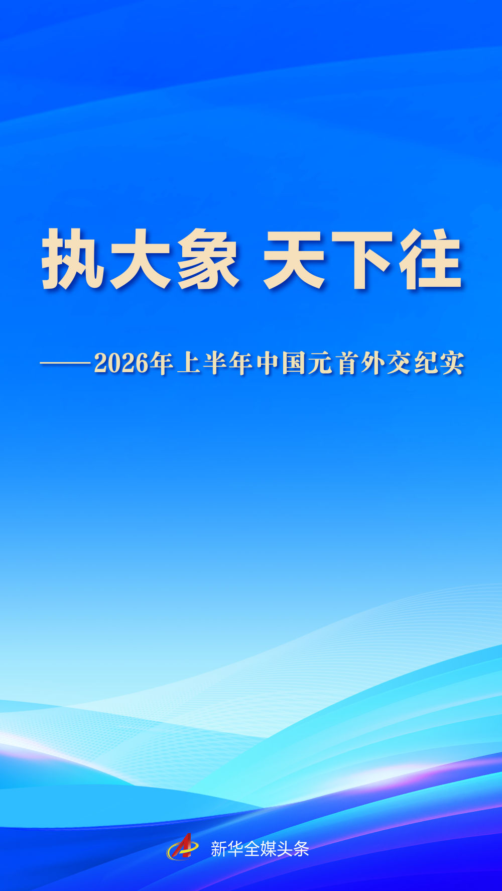 深度解析：世界杯高清赛事数据洞察 - 天天盈球